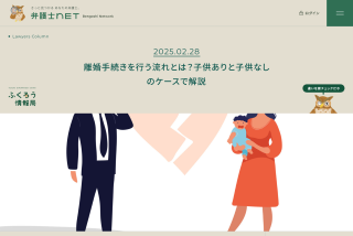 記事サムネイル