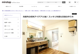 記事サムネイル