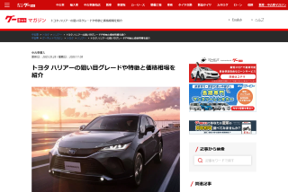 記事サムネイル