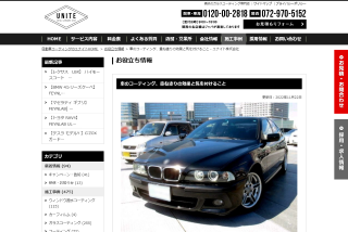 記事サムネイル